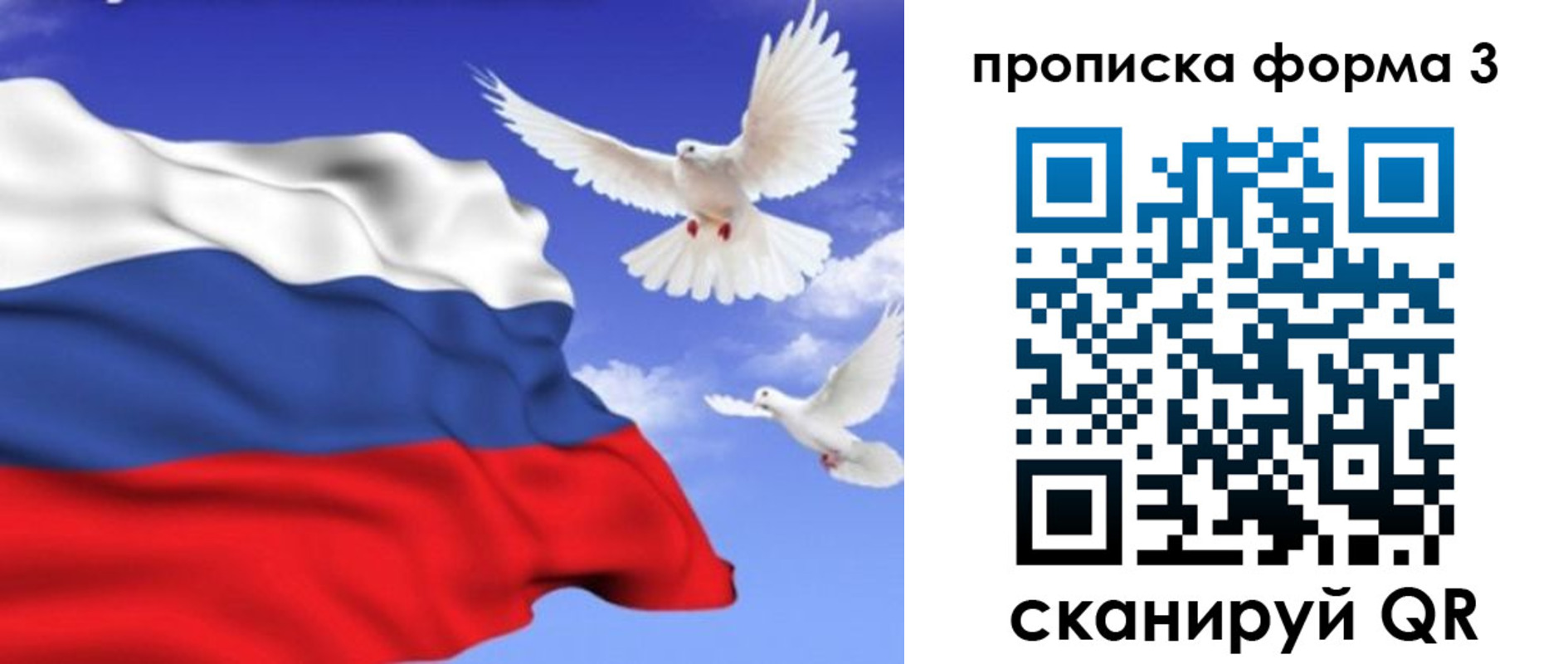 временная регистрация госуслуги в Наро-Фоминске
